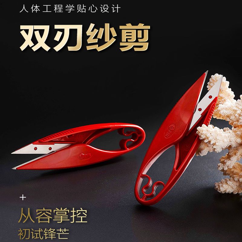 1413★  Scissors Stainless Steel Cross Stitch Spring Tailor Scissors Thread PIN Premium Stainless Steel Thread Scissors Small Scissors