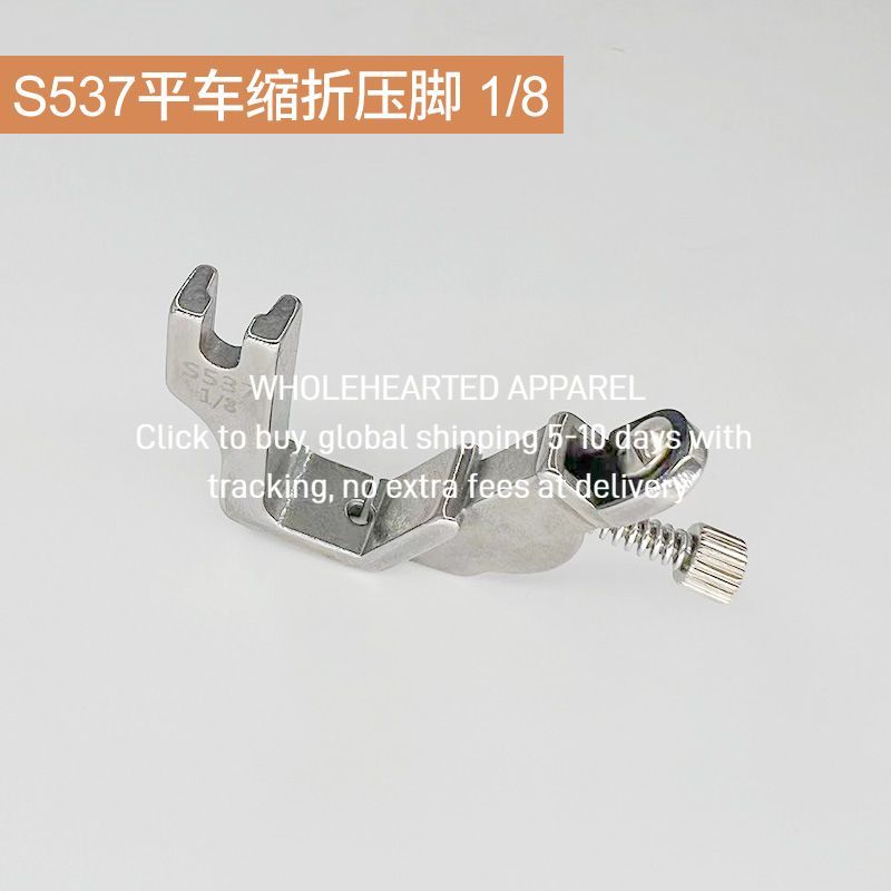 1405★  Flat car all-steel pull rubber band presser foot S537 elastic band presser foot sewing machine accessories shoulder strap presser foot elastic fold