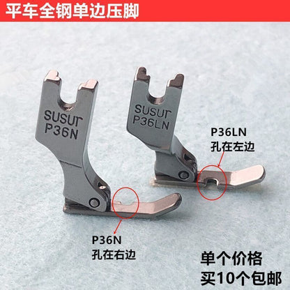 1527★  Flat car unilateral presser foot P36N right unilateral P36LN left unilateral, all-steel flat car, unilateral zipper presser foot