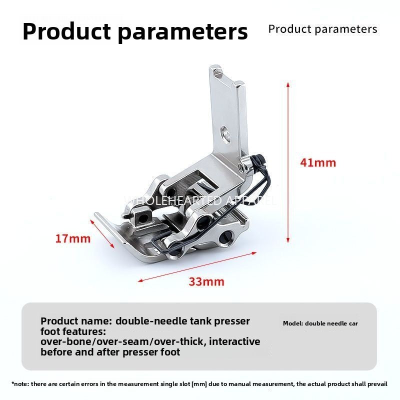 1655★  [Special for medium and thick materials] VVS boutique double needle car presser foot Special for medium and thick materials Presser foot Over seam and bone too thick