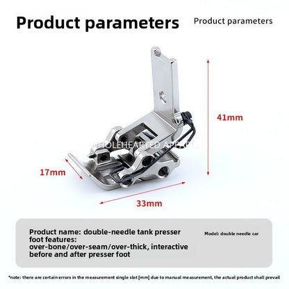 1655★  [Special for medium and thick materials] VVS boutique double needle car presser foot Special for medium and thick materials Presser foot Over seam and bone too thick