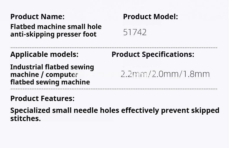 1391★  Flat car 51742 Presser foot for knitted thin materials Elastic fabric Anti-jumper thread Small hole Pinhole Presser foot Sewing machine accessories★