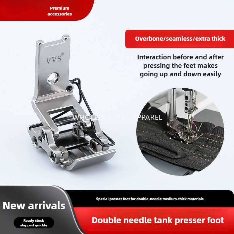 1655★  [Special for medium and thick materials] VVS boutique double needle car presser foot Special for medium and thick materials Presser foot Over seam and bone too thick