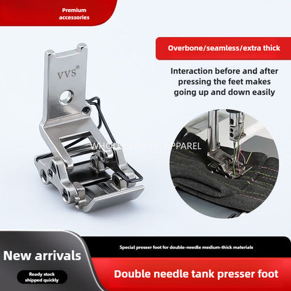 1655★  [Special for medium and thick materials] VVS boutique double needle car presser foot Special for medium and thick materials Presser foot Over seam and bone too thick