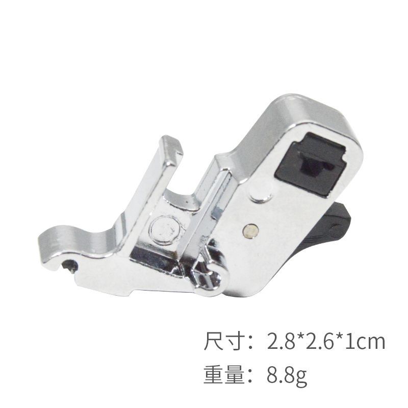 1858★ Presser Foot Holder and Low Shank Adapter for Domestic Sewing Machines★