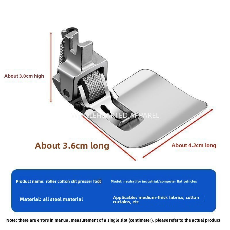 1635★  New all-steel upgraded roller row cotton row presser foot industrial computer flat car adjustable cotton curtain large panel sewing