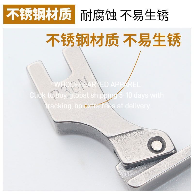 1500★  All-steel flat car left and right unilateral press foot invisible zipper press angle P36N P36LN plastic single press foot flat seam car