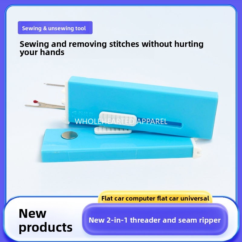 1700★  The second generation of new closed-eye needle threader flat car sewing machine universal automatic fast threading lead tool