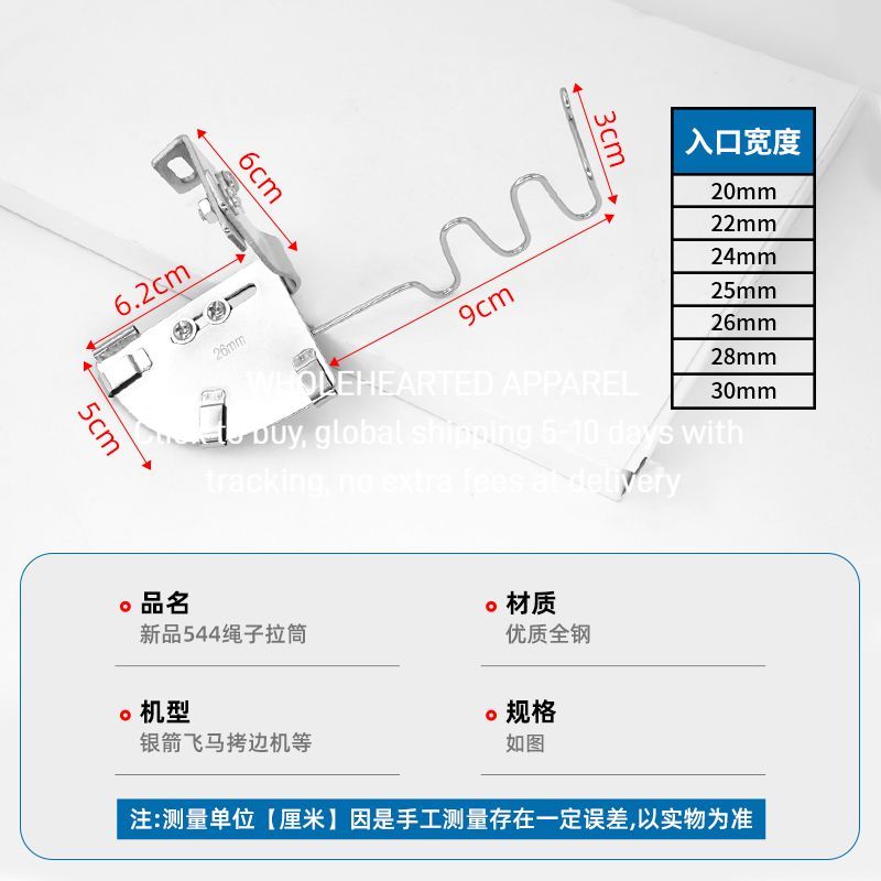 1491★  Industrial edge locking machine Copy edge machine Overlock sewing machine Pull cylinder Edge hemming device Edge hemming cylinder Wrap cylinder Edge cylinder Rope cylinder