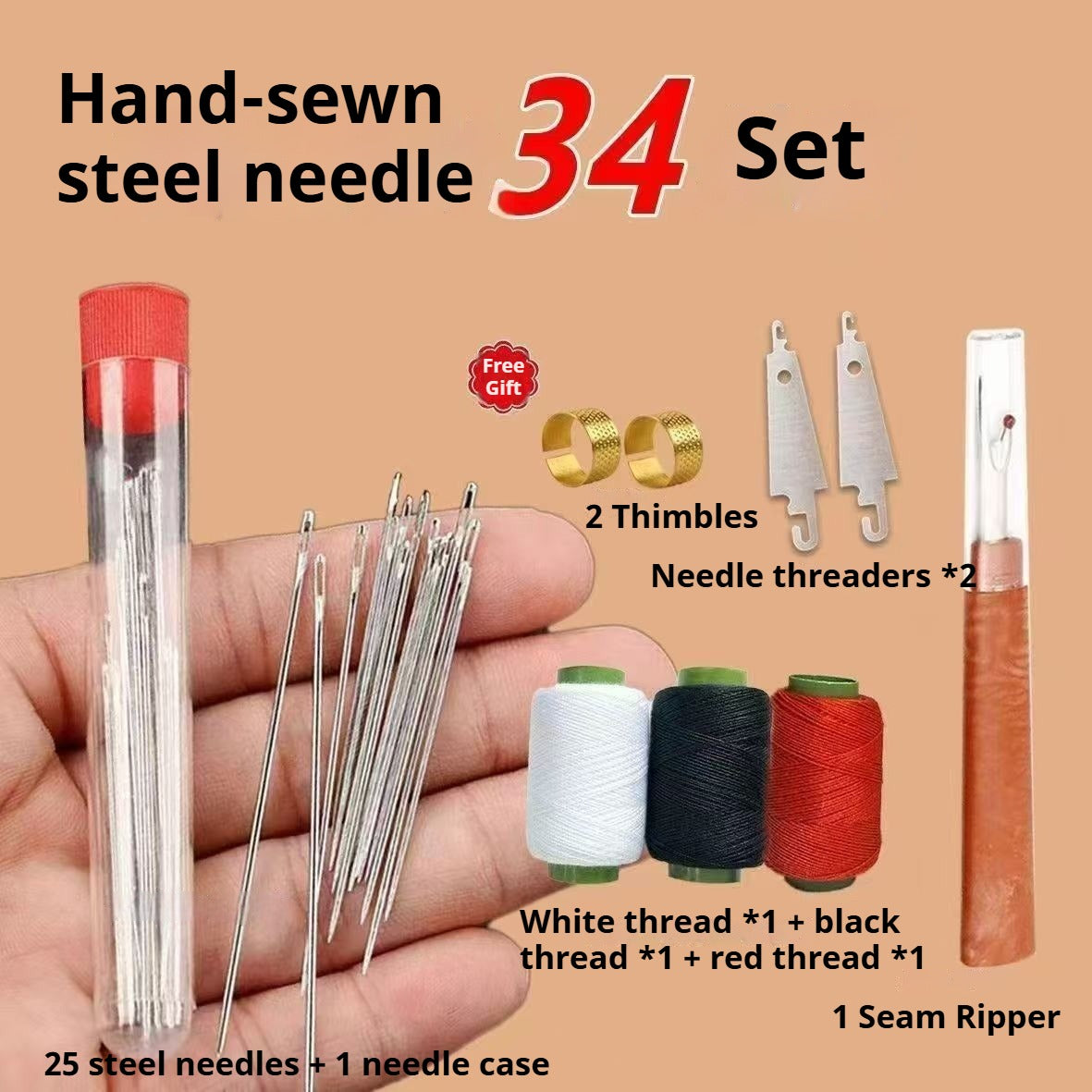 1651★ needle and thread 36-piece combination set, high-quality big-eye steel needle, thread remover 203 medium and thick five-color denim thread★