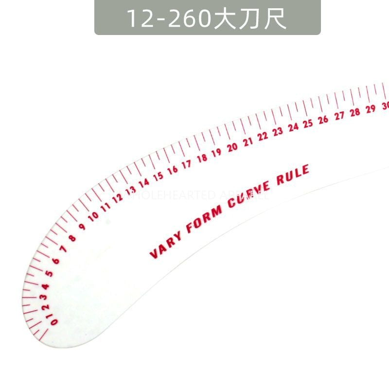 1290★  New 12-260 large curved ruler, plate ruler, clothing cutting tool, arc ruler, large knife ruler★