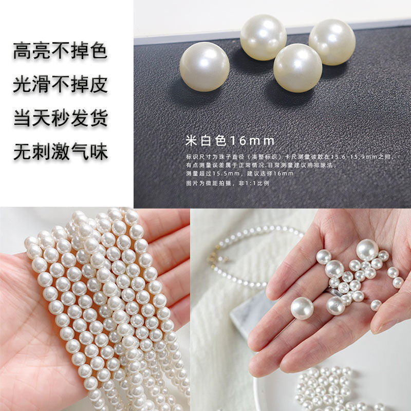 1584★  Boutique high-brightness non-porous imitation pearl mixed New Year's jewelry accessories pearl DIY material handmade beaded loose beads