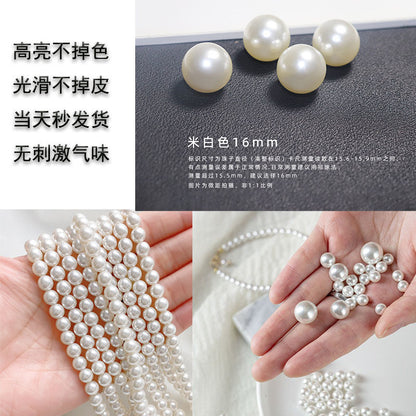 1584★  Boutique high-brightness non-porous imitation pearl mixed New Year's jewelry accessories pearl DIY material handmade beaded loose beads