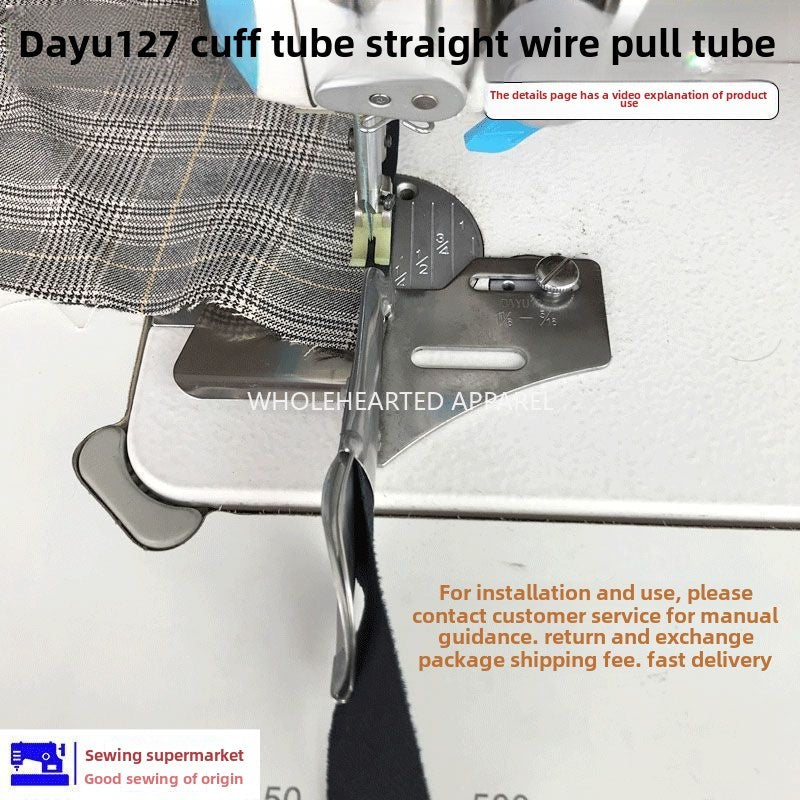 1438★  Daewoo 127 141 Placket Small ironing side sleeve four fold double hemming tube, flat car straight straight wire pulling tube
