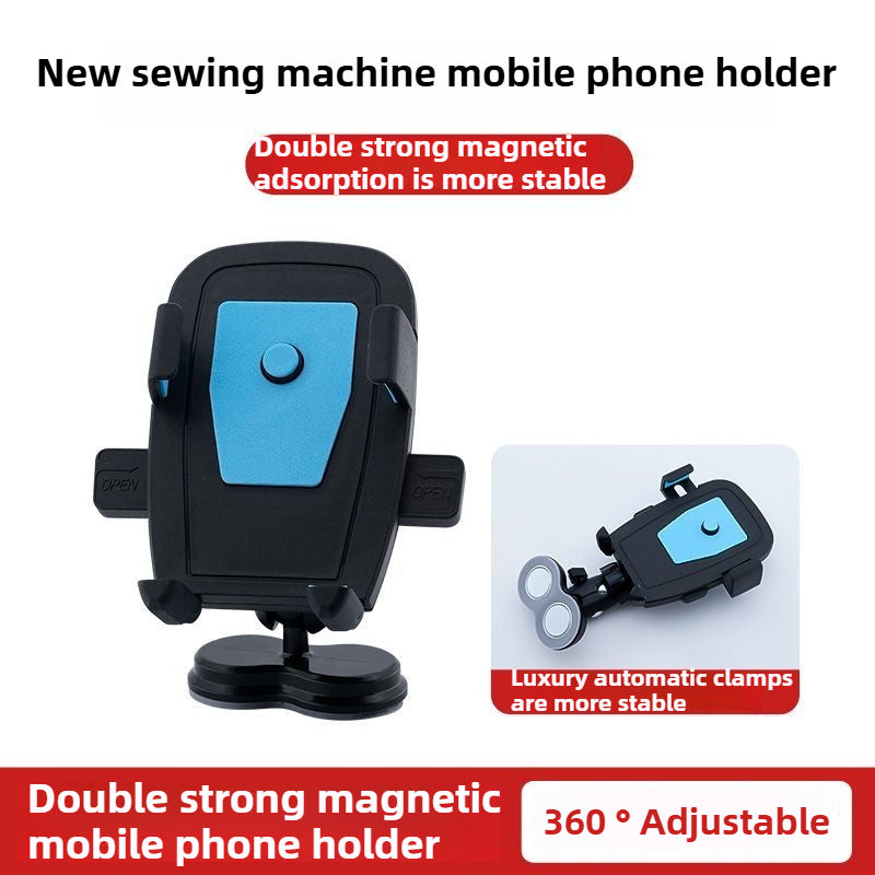 1710★  New magnetic mobile phone holder deluxe double strong magnetic anti-vibration rotatable sewing machine universal sewing accessories★