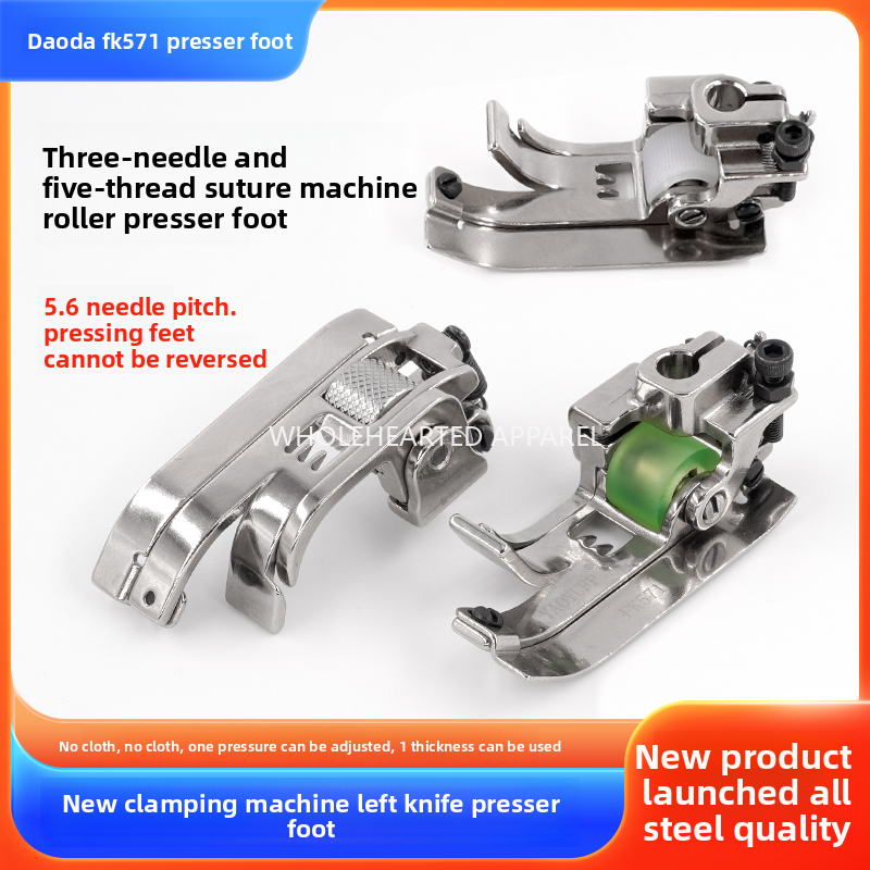 1540★  Interlock sewing machine left knife three-needle five-thread roller presser foot knife holder FK571 presser foot thickness general sewing machine accessories