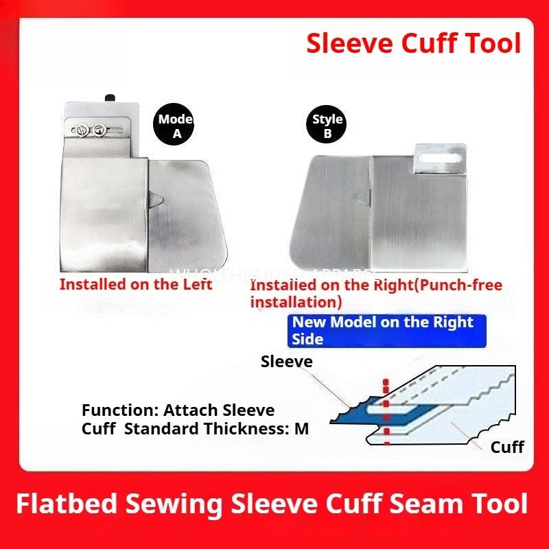 1118★   Upper cuff sleeve brand Jieying pull tube, cuff splicing seam pull tube, upper waist splicing seam pull tube★
