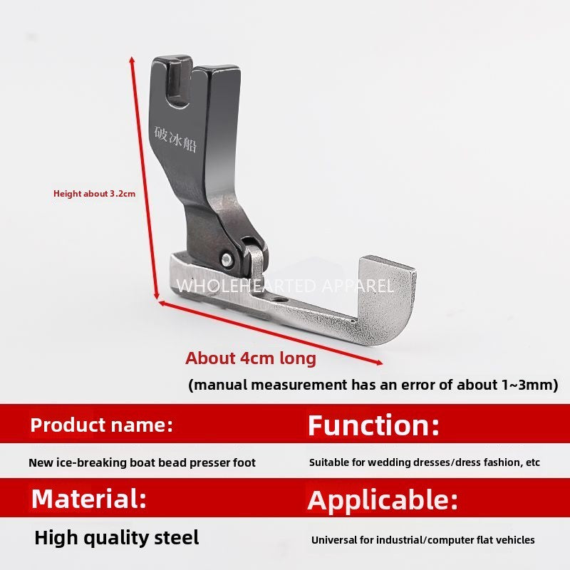1609★  New high-quality icebreaker closed bead presser foot flat car universal wedding dress bead edge bright piece bead-free sewing accessories