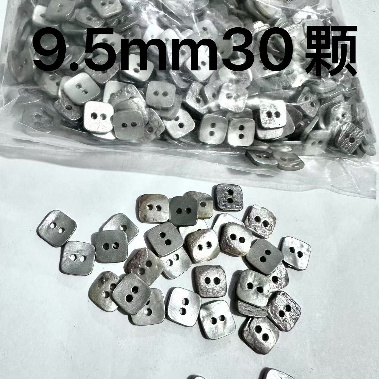 3016  Natural material shell spray paint dyed buttons, versatile buttons, color spray paint shell buttons, shirt buttons