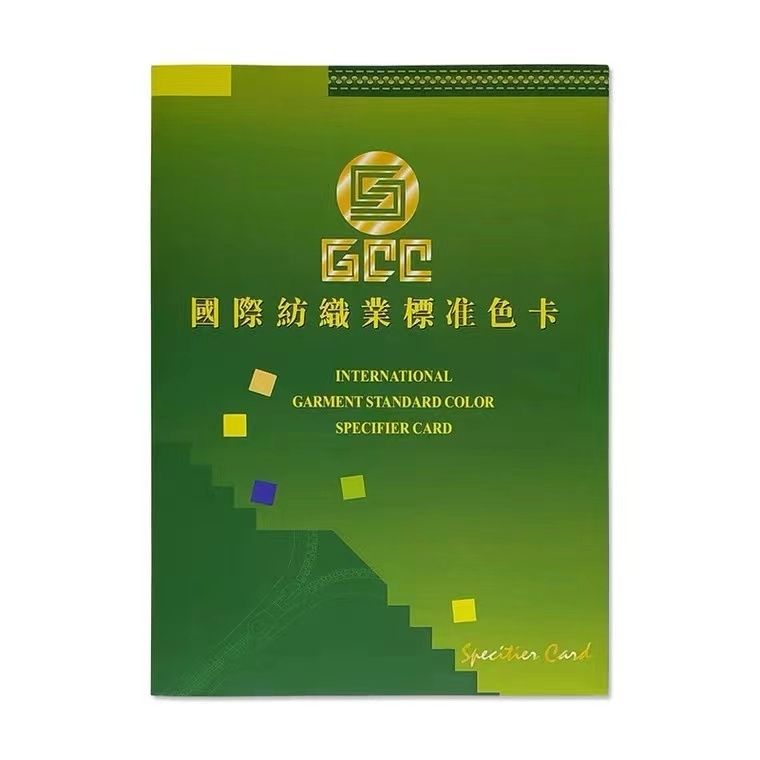 3116  GCC international textile industry standard zipper color card 480 color card sample color matching clothing reference standard color card