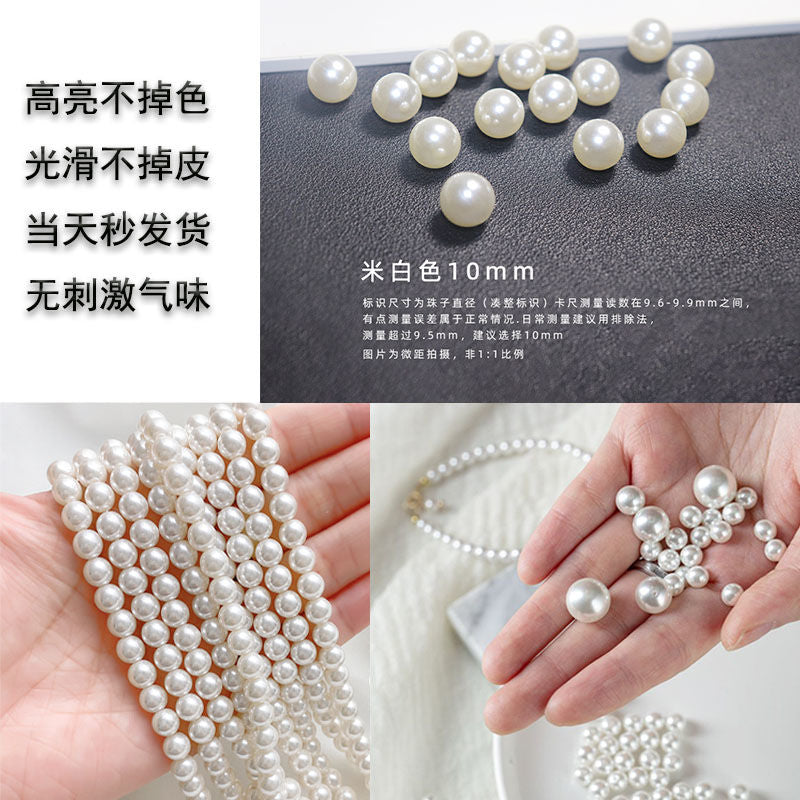 1584★  Boutique high-brightness non-porous imitation pearl mixed New Year's jewelry accessories pearl DIY material handmade beaded loose beads