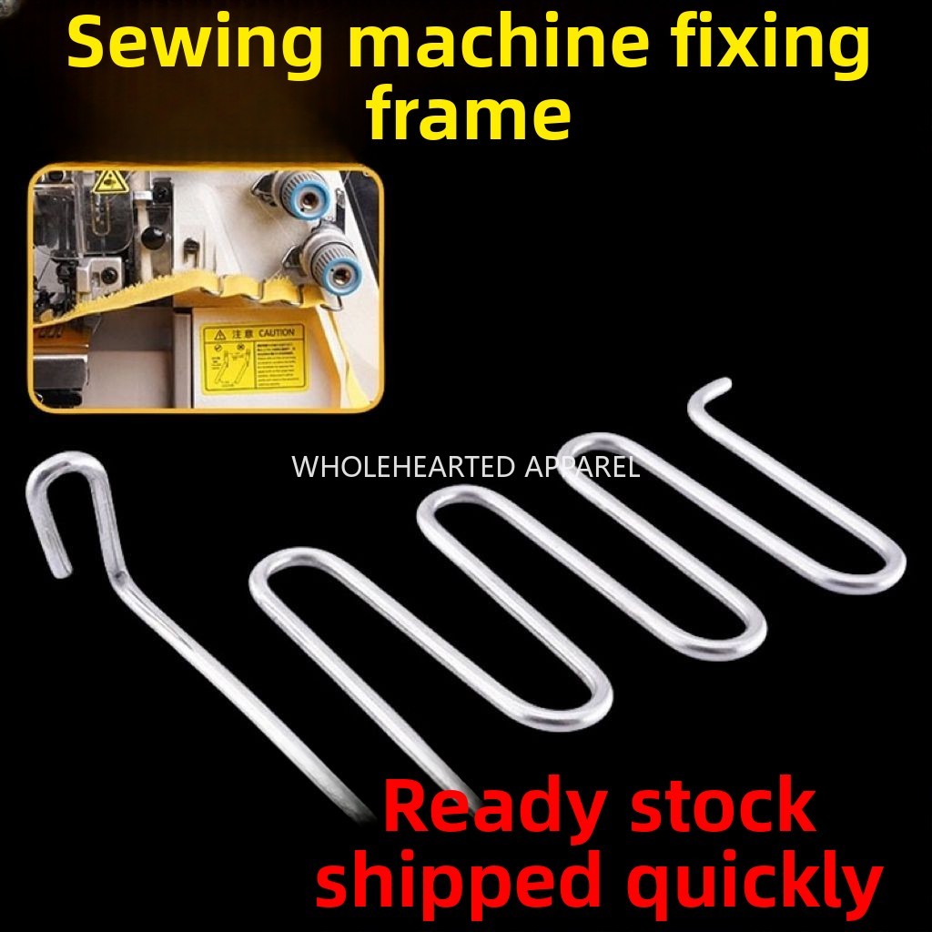 1601★  Sewing machine accessories, new upgraded edge locking machine, washing water mark shelf, edge copying machine tools, stainless steel material free shipping