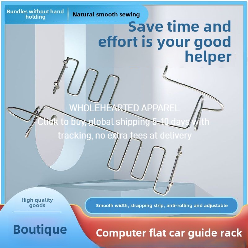 1429★  Flat car guide frame strap positioning width adjustable hand support free sewing machine accessories computer flat sewing machine