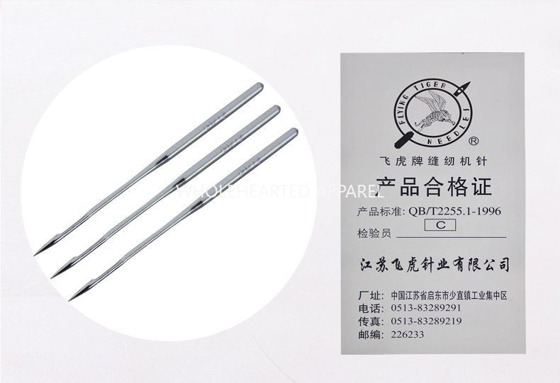 1195★  Authentic Feihu DCx1 needle, edge copying machine, edge locking machine, overlay sewing machine needle, industrial sewing machine accessories needle★
