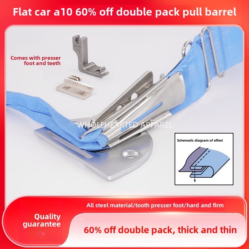1445★  [Eagle] Flat car needle board double pack pull cylinder A10 four-fold hemming cylinder hemming device, jerking off with teeth and pressing feet