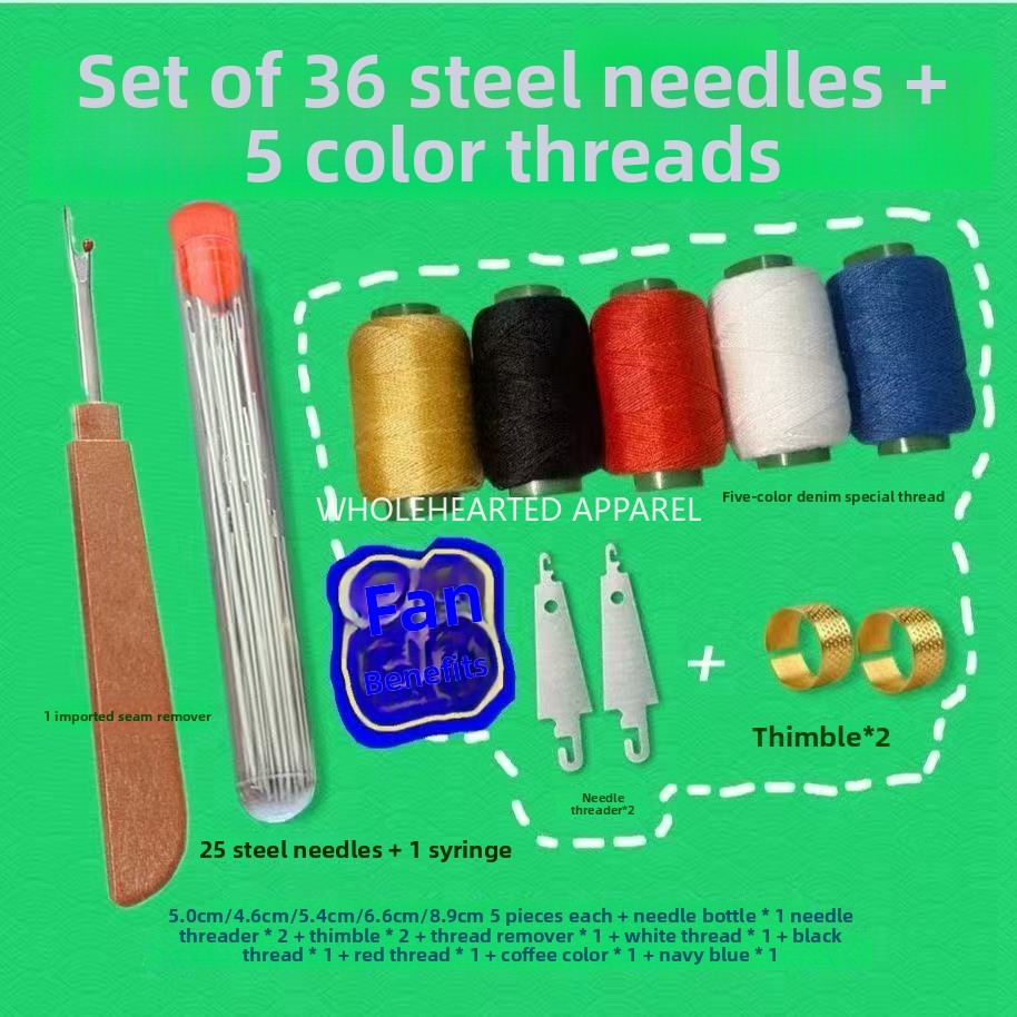 1651★ needle and thread 36-piece combination set, high-quality big-eye steel needle, thread remover 203 medium and thick five-color denim thread