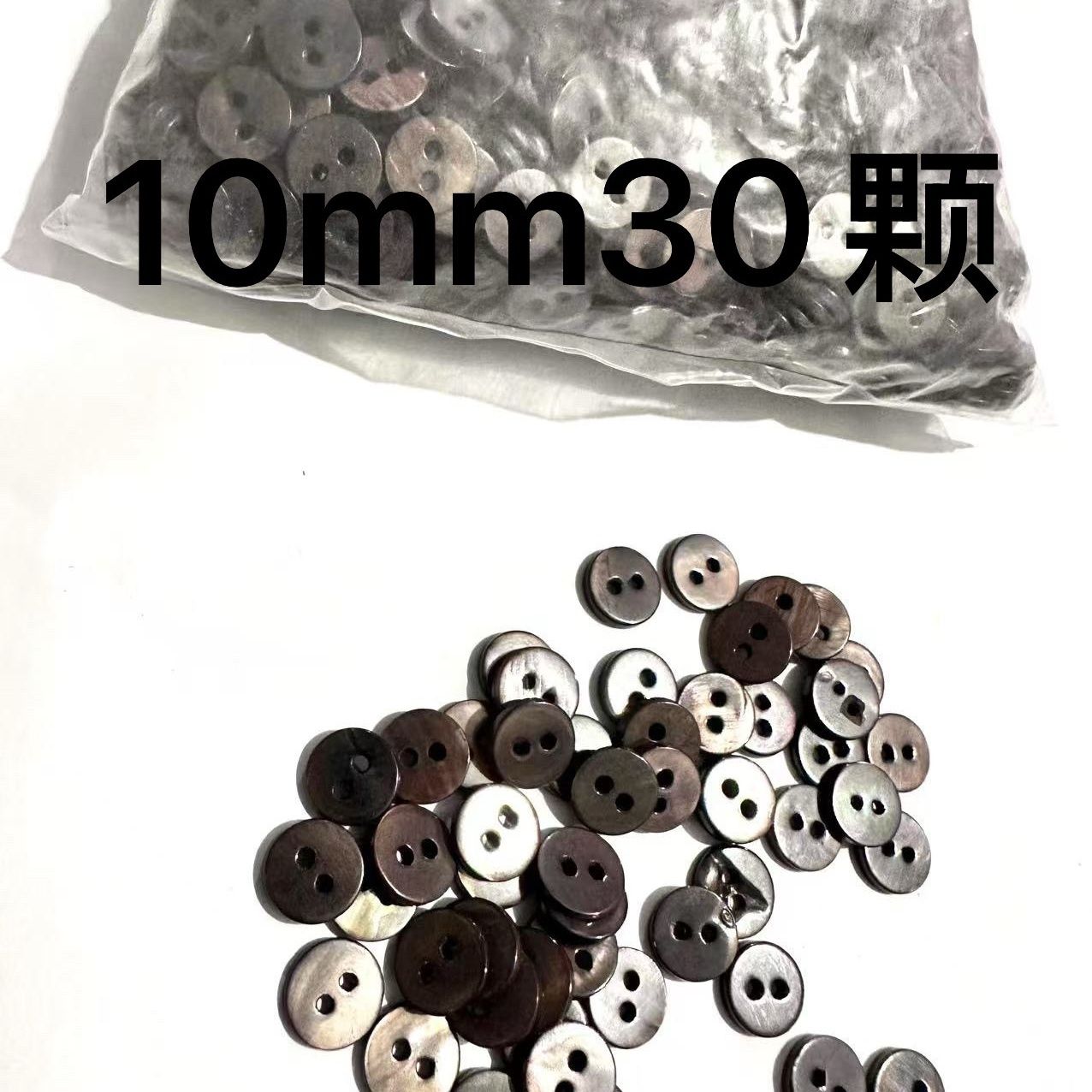 3016  Natural material shell spray paint dyed buttons, versatile buttons, color spray paint shell buttons, shirt buttons