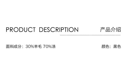 Chaqueta negra gruesa y fragante con temperamento de CAREMIND, textura industrial pesada, suelta y elegante, para mujer 