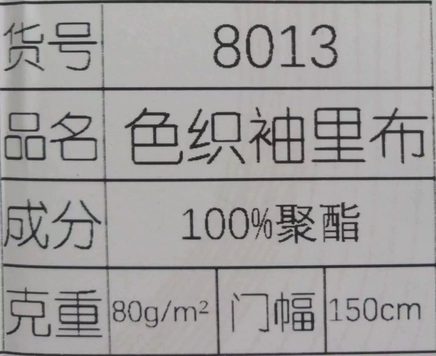 3897 Forro de manga de tela a rayas de color, forro de tela estampada con patrón oscuro para puños de traje