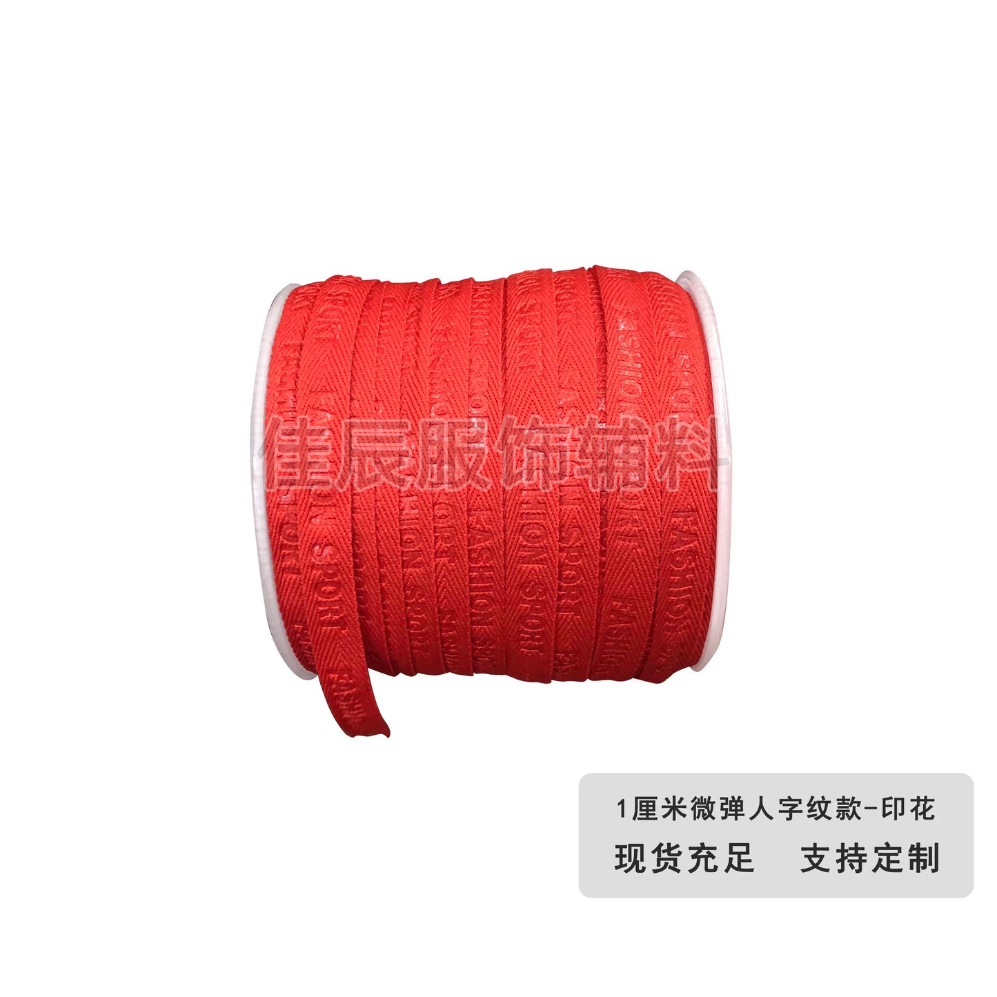 3876 Spot 1 cm Color letra en espiga en relieve cinta de borde prensado Accesorios Correa de cuello trasero Tira lateral de ropa