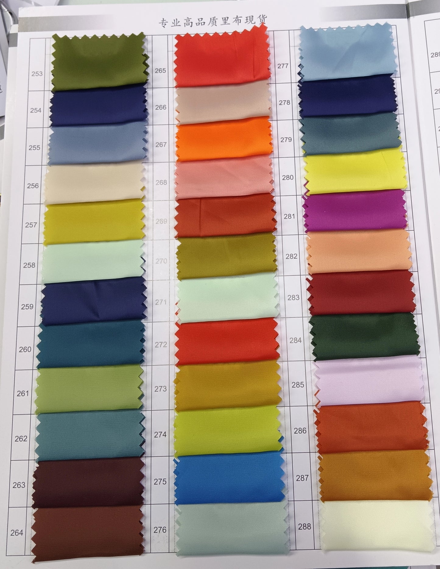 3902 Shumei forro de seda forro de sarga forro de traje abrigo gabardina ropa de mujer primavera verano otoño invierno ropa forro 8003