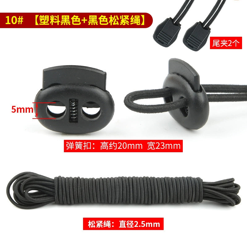 3536★ Suéter, gorro, cordón, cordón, cintura, cuerda, pantalones deportivos, correa elástica, dobladillo de ropa, hebilla, hebilla de resorte, accesorios