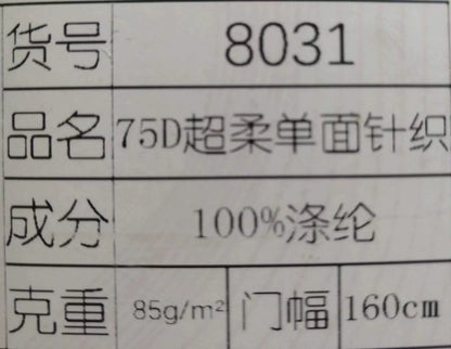 3905 Tejido elástico de verano, tejido fino de punto, forro de falda, tejido de imprimación absorbente de sudor, tejido de punto de una sola cara de alta elasticidad 8031