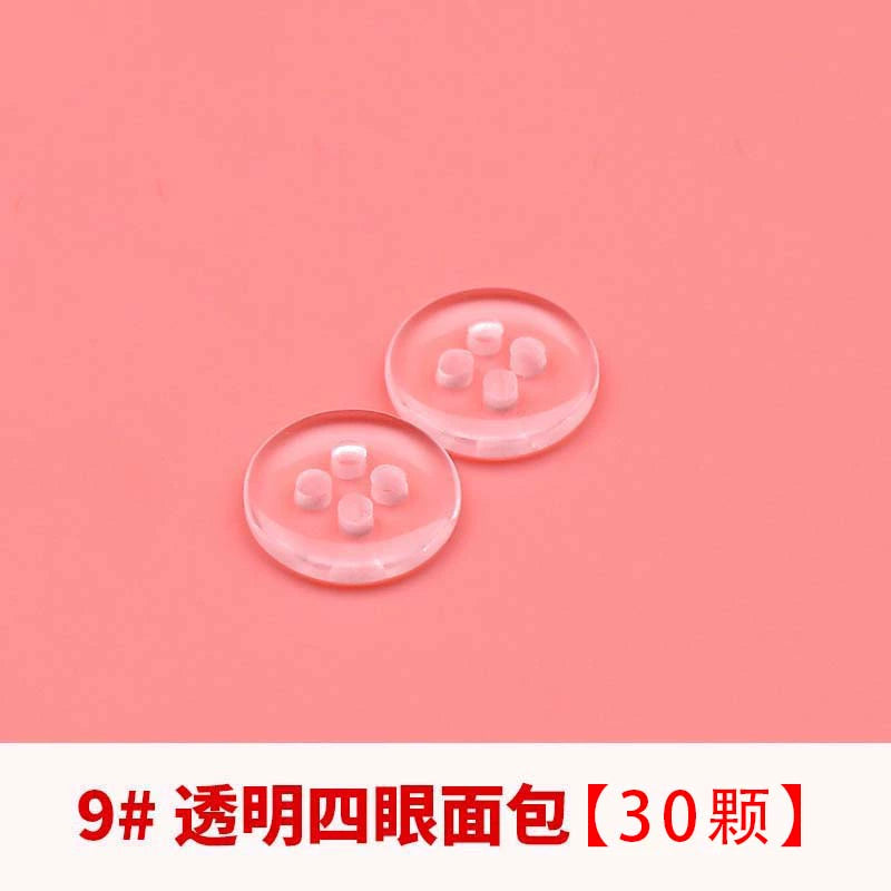 3358★  Versatile shirt buttons round transparent black and white buttons men's and women's shirts shirt cardigan polo shirt colored buttons