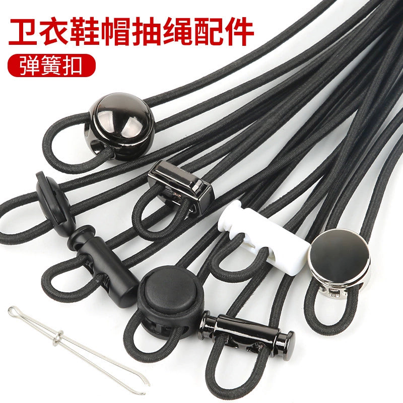 3536★ Suéter, gorro, cordón, cordón, cintura, cuerda, pantalones deportivos, correa elástica, dobladillo de ropa, hebilla, hebilla de resorte, accesorios