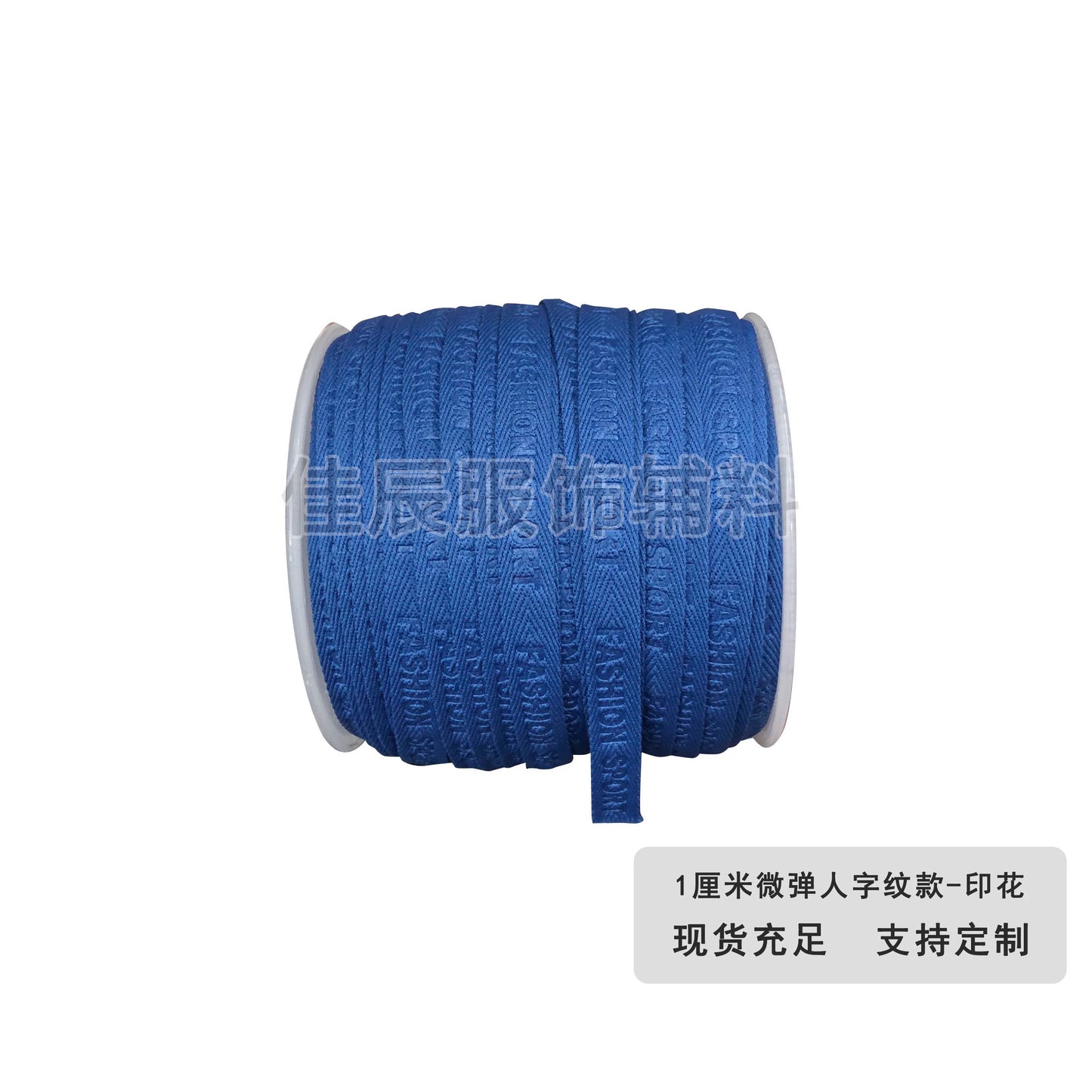 3876 Spot 1 cm Color letra en espiga en relieve cinta de borde prensado Accesorios Correa de cuello trasero Tira lateral de ropa