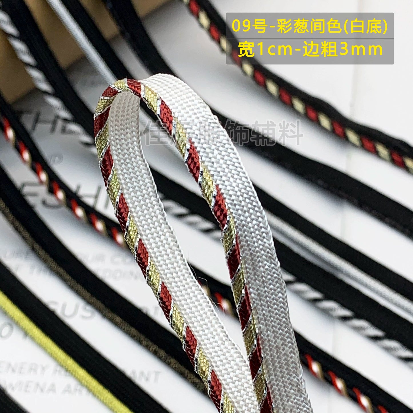 Cinta adhesiva de seda para niños, 1 cm, color dorado y plateado, para ribetes, ropa, textiles para el hogar, almohadas, etc.