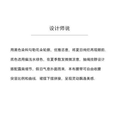 [Emergente en verano] Vestido con cuello con estampado de flores de CAREMIND Vestido de vacaciones original con hombros descubiertos para mujer 