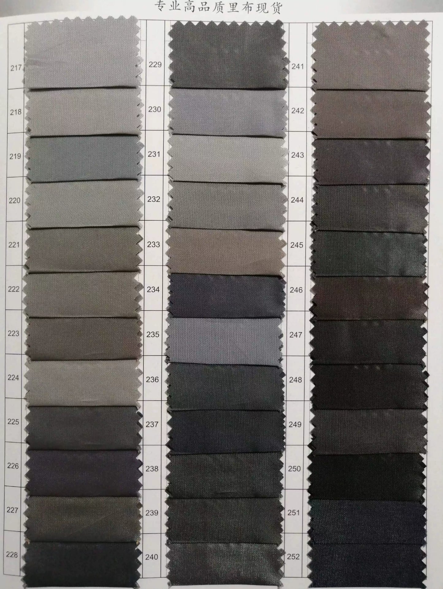 3896 Seda humana cómoda, seda humana fina sarga binba abrigo de canalé de alta gama, forro de sarga de canalé viscosa 8014