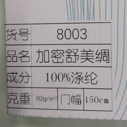 3902 Shumei forro de seda forro de sarga forro de traje abrigo gabardina ropa de mujer primavera verano otoño invierno ropa forro 8003
