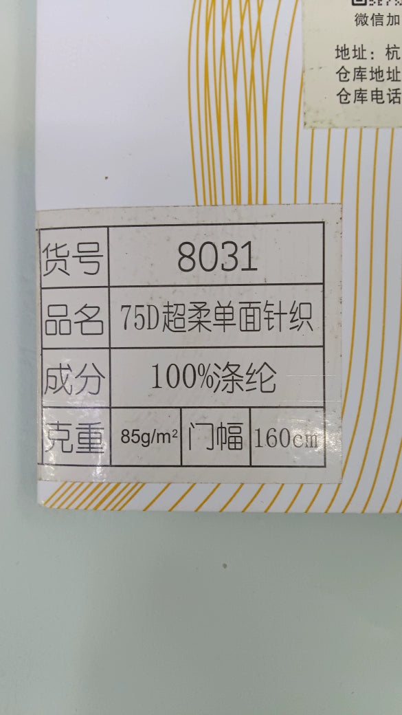 3906 Paño de chándal de punto súper suave de un solo lado, forro de punto fino, forro de punto de verano, tejido elástico de cuatro lados, tejido totalmente de poliéster 8031