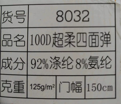 3892 Forro súper suave, antitransparente y antiluz, forro opaco, forro de falda elástico de cuatro lados 100d, forro de pantalón, bolsa, bolsa 8032