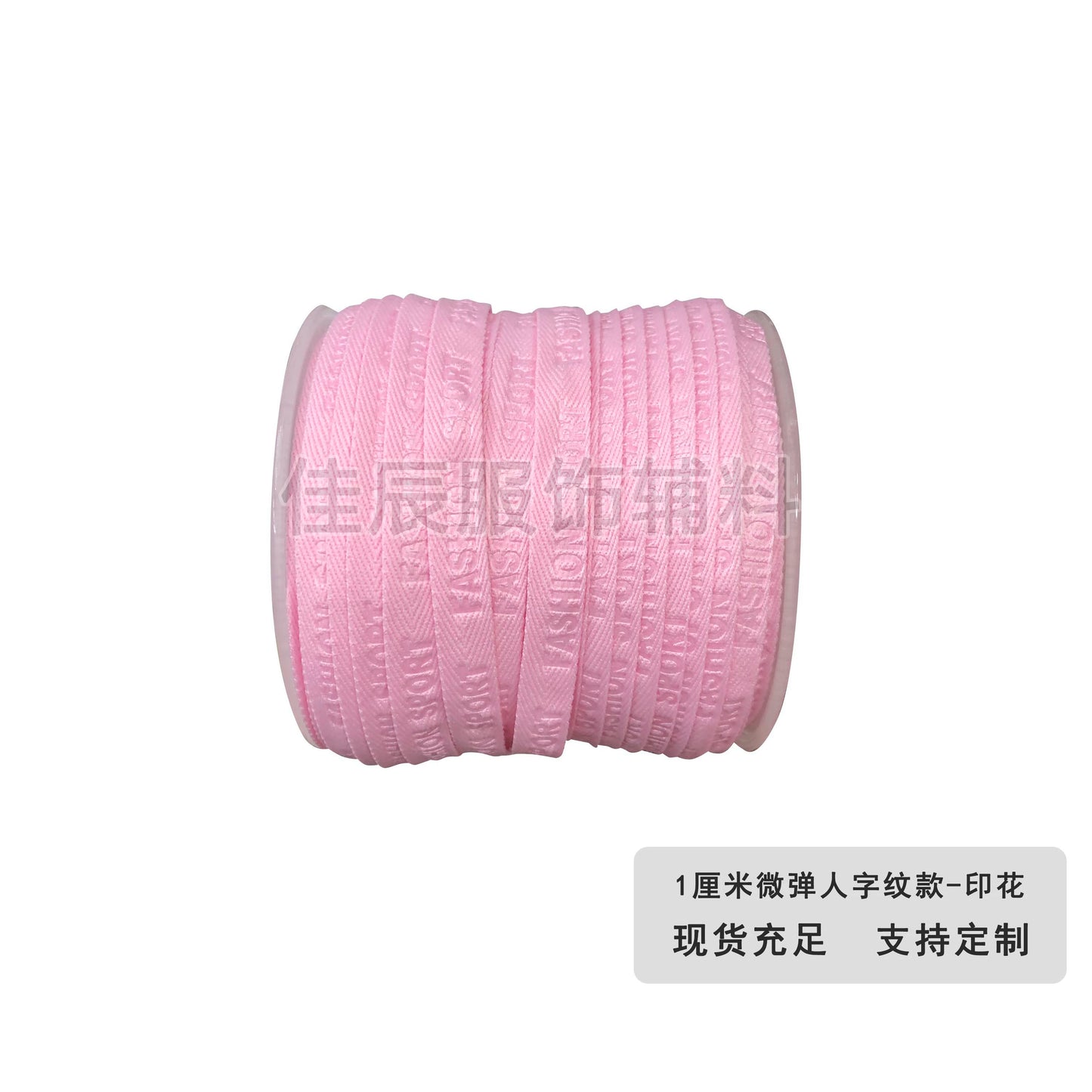 3876 Spot 1 cm Color letra en espiga en relieve cinta de borde prensado Accesorios Correa de cuello trasero Tira lateral de ropa