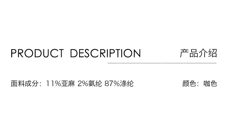 Pantalones de traje de cintura alta con diseño de cono de café de CAREMIND, pantalones ajustados informales y versátiles para mujer, para pies pequeños 