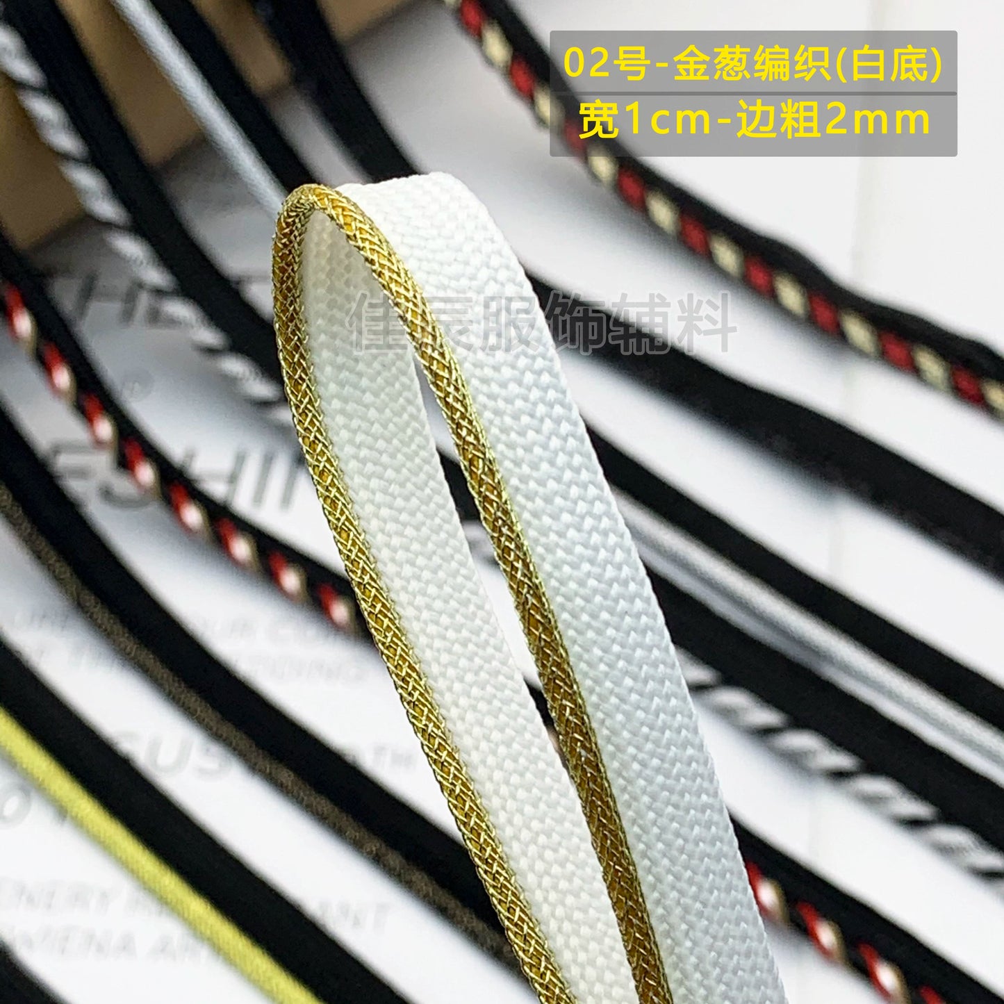 Cinta adhesiva de seda para niños, 1 cm, color dorado y plateado, para ribetes, ropa, textiles para el hogar, almohadas, etc.