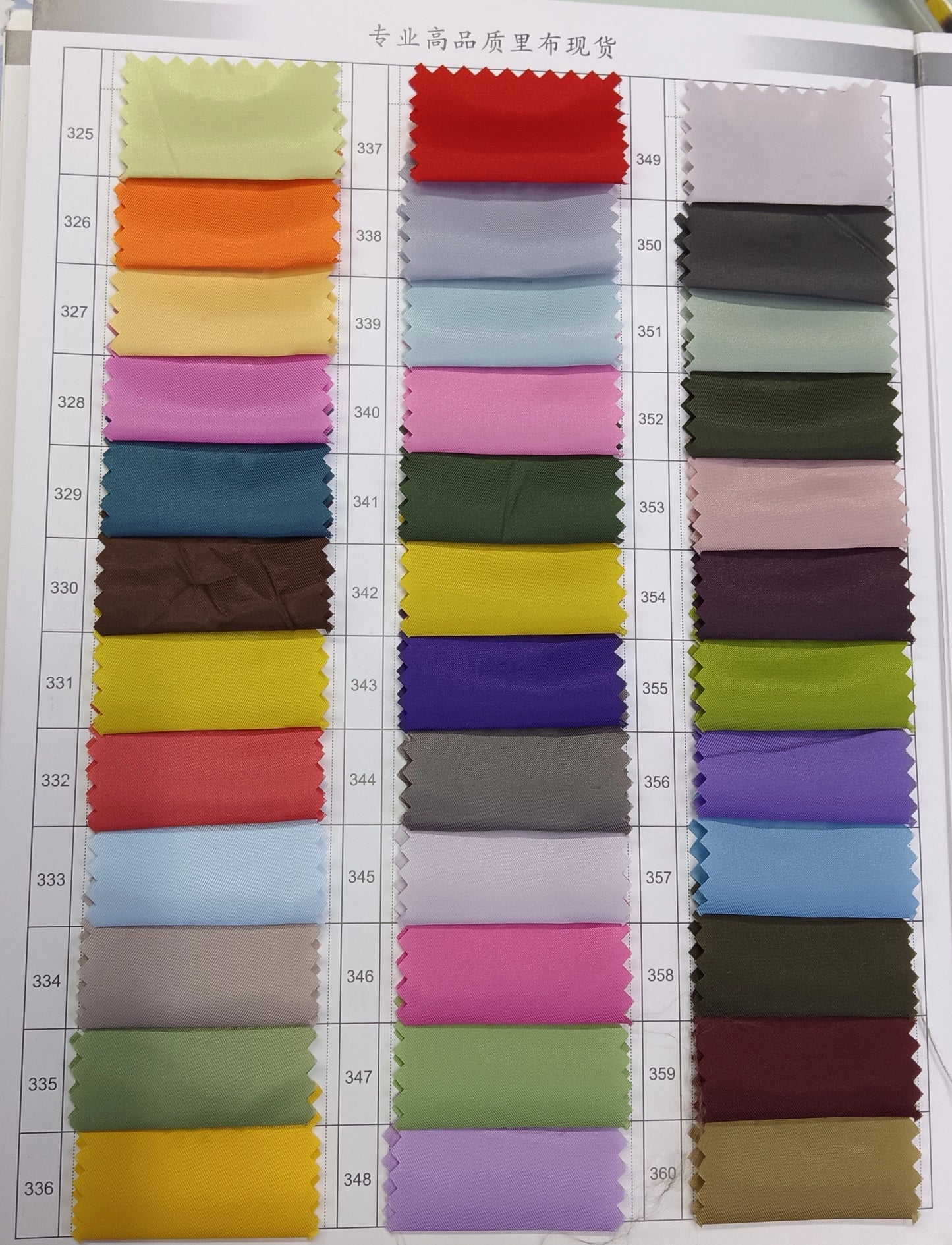 3902 Shumei forro de seda forro de sarga forro de traje abrigo gabardina ropa de mujer primavera verano otoño invierno ropa forro 8003